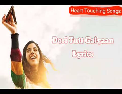 Dori-Tutt-Gaiyaan---Gunjan-Saxena-–-The-Kargil-Girl---Lyrics-In-Hindi