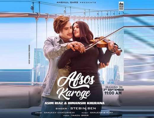 Afsos Karoge – Stebin Ben - Lyrics in Hindi