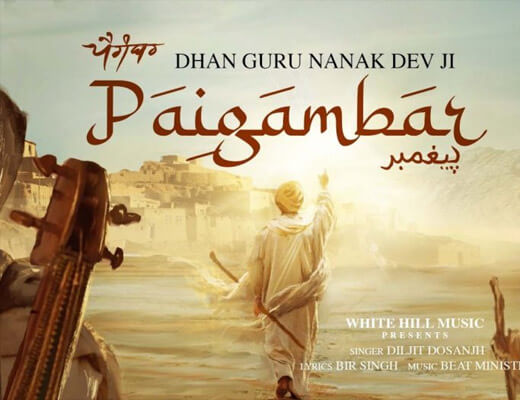 Paigambar – Diljit Dosanjh - Lyrics in Hindi
