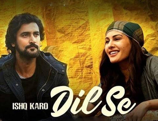 Ishq Karo Dil Se – Koi Jaane Na - Lyrics in Hindi