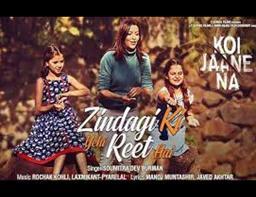 Zindagi Ki Yahi Reet Hai Hindi Lyrics – Koi Jaane Na