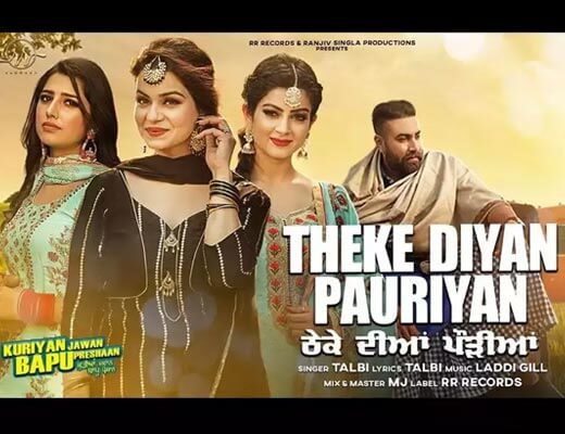 Theke Diyan Pauriyan Hindi Lyrics – Talbi