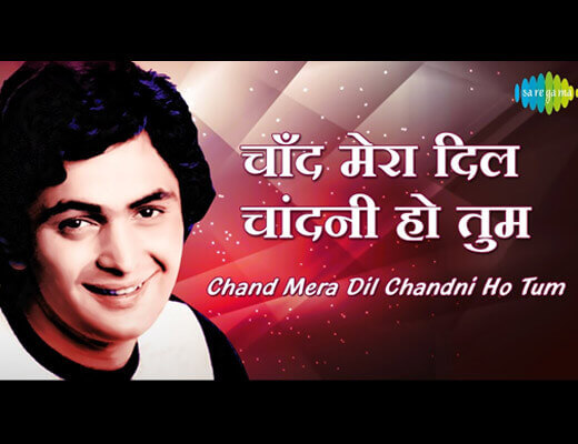 Chaand Mera Dil Chandni Ho Tum Hindi Lyrics - Md. Rafi