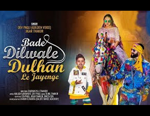 Bade Dilwale Dulhan Le Jayenge Hindi Lyrics - Dev Pagli, Jigar Thakor