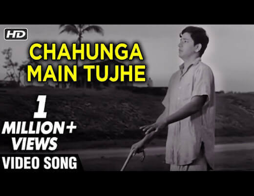 Chahunga Main Tujhe Saanjh Savere Hindi Lyrics – Mohammad Rafi