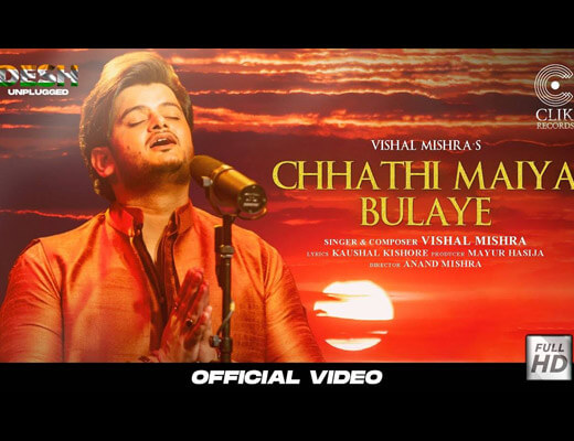 Chhathi Maiya Bulaye Hindi Lyrics – Vishal Mishra