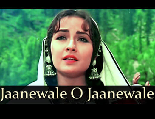 Jaanewale O Jaanewale Hindi Lyrics - Henna