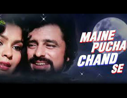Maine Puchha Chand Se Hindi Lyrics – Mohammad Rafi