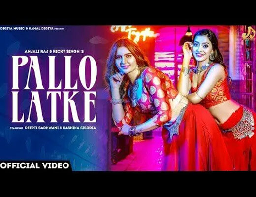 Pallo Latke Hindi Lyrics – Anjali Raj