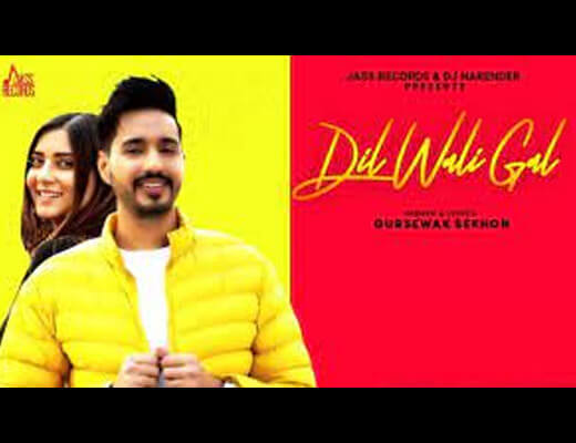 Gal Dil Wali Lyrics – Gursewak Sekhon