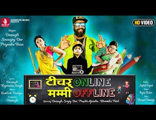 Teacher Online Mummy Offline Hindi Lyrics – Dev Pagli