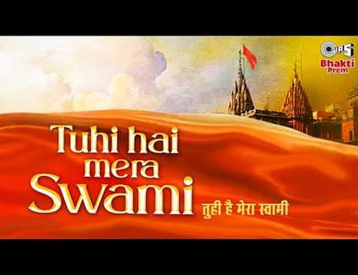 Tuhi Hai Mera Swami Lyrics – Saheal