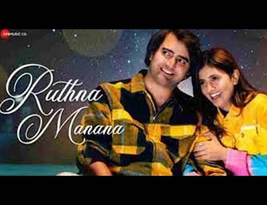 Ruthna Manana Lyrics – Prashant Mehta