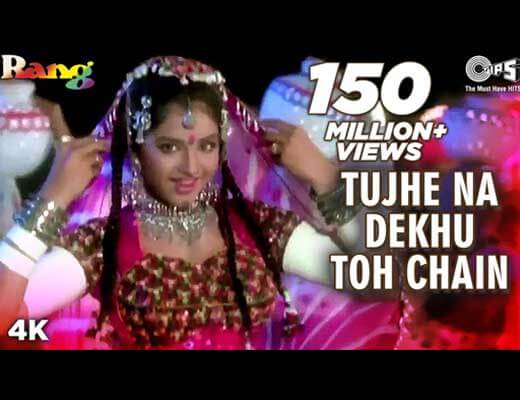 Tujhe Na Dekhoon Hindi Lyrics - Rang