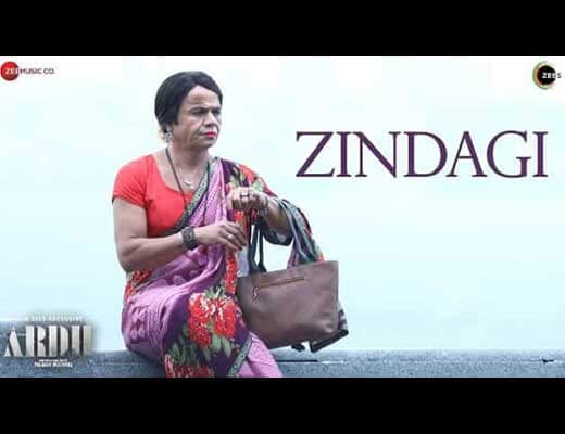 Zindagi Hindi Lyrics – Sonu Nigam