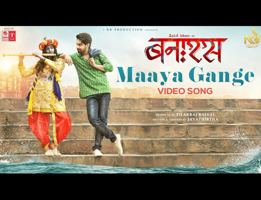 Maaya Gange Hindi Lyrics – Armaan Malik