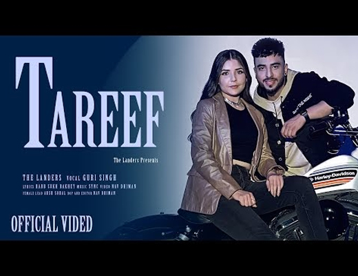 Tareef Hindi lyrics - Guri Singh