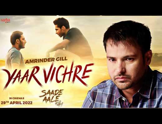 Yaar Vichre Hindi Lyrics – Amrinder Gill