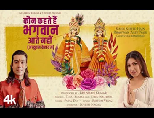 Kaun Kehte Hain Bhagwan Aate Nahi Hindi Lyrics - Tulsi Kumar, Jubin Nautiyal
