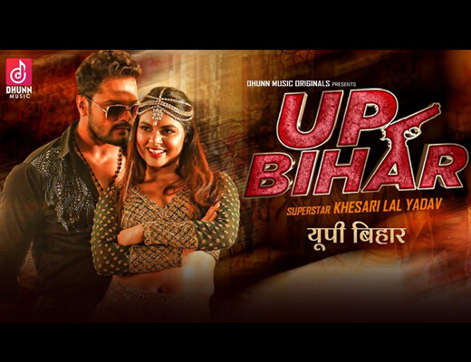 UP Bihar Hindi Lyrics – Khesari Lal Yadav