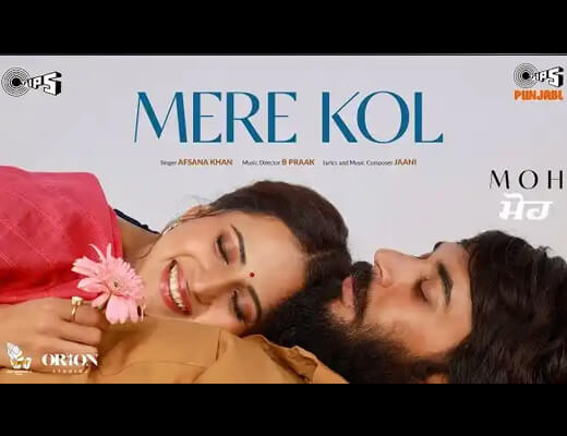 मेरे कोल Mere Kol Lyrics in Hindi – MOH (Afsana Khan)