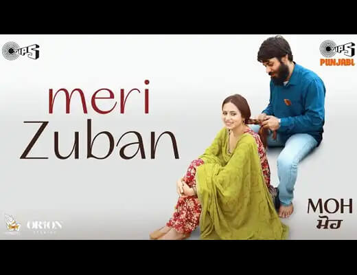 Meri Zuban Lyrics – Kamal Khan