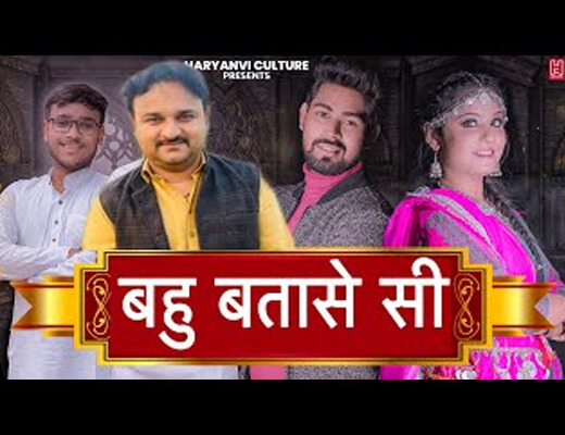 Bahu Batase Si Hindi Lyrics – Harinder Nagar