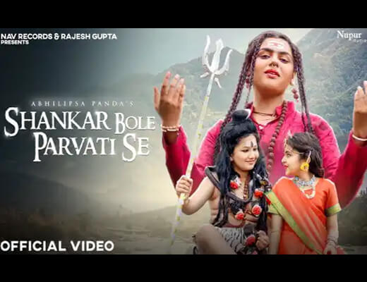 Shankar Bole Parvati Se Hindi Lyrics – Abhilipsa Panda