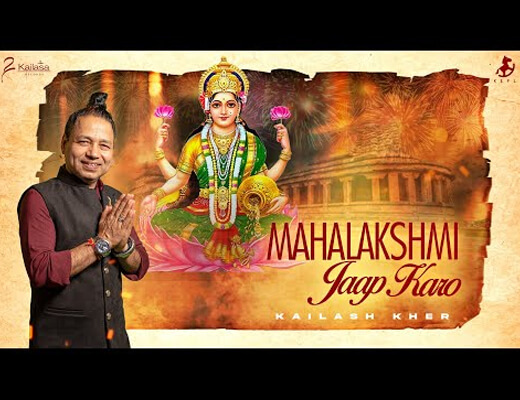 Mahalaxmi Jaap Karo Lyrics – Kailash Kher