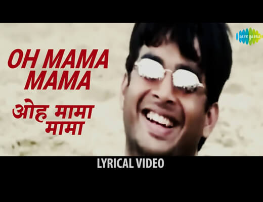 Oh Mama Mama Lyrics – Rehnaa Hai Terre Dil Mein