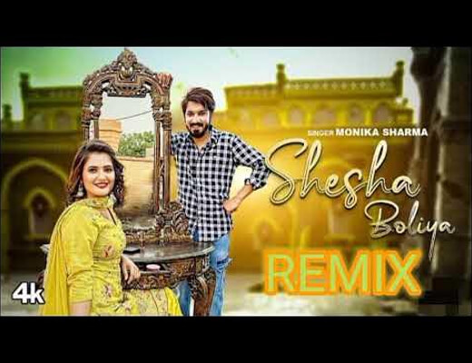 Shesha Boliya Hindi Lyrics – Monika Sharma
