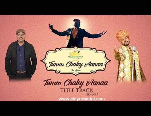 Tumm Chaley Aanaa Lyrics - Sawai Bhatt