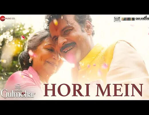 Hori Mein Hindi Lyrics – Gulmohar