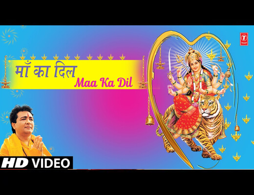 Maa Ka Dil Hindi Lyrics - Sonu Nigam