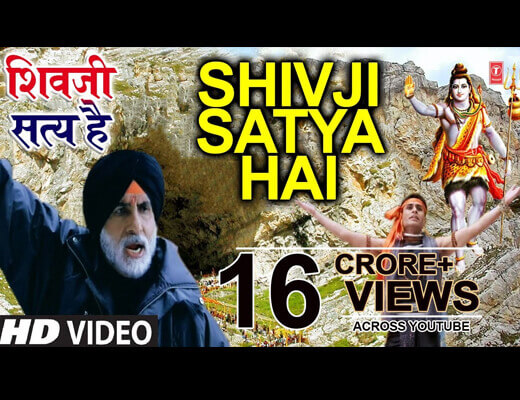 Shivji Satya Hai Hindi Lyrics - Ab Tumhare Hawale Watan Saathiyo
