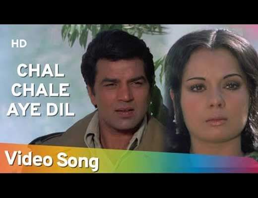 Chal Chalen Ae Dil Hindi Lyrics - Jheel Ke Us Paar