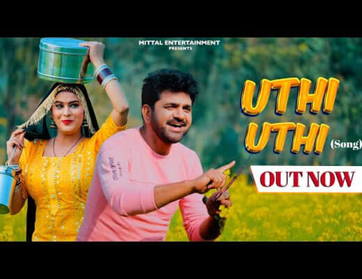 Uthi Uthi Hindi Lyrics – Uttar KumaR