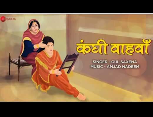 Kanghi Wanhwa Hindi Lyrics - Gul Saxena