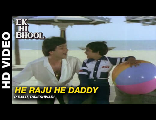 He Raju He Daddy Lyrics