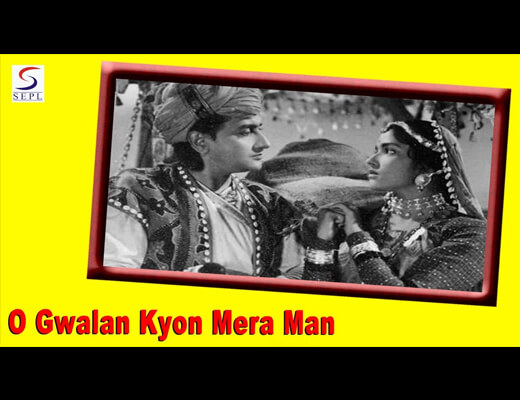 O Gwalan Kyon Mera Man Lyrics