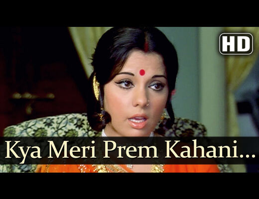 Kya Meri Prem Kahani Lyrics