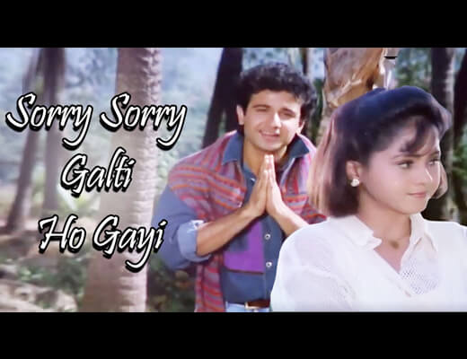 Sorry Sorry Galati Ho Gayi Lyrics