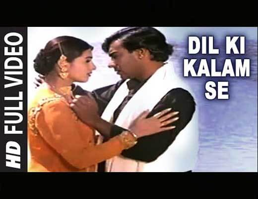 Dil Ki Kalam Se Hindi Lyrics – Itihaas