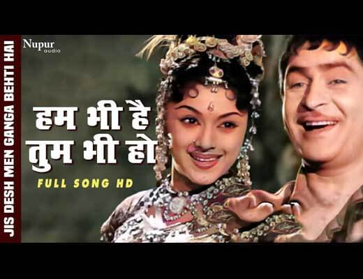 Ham Bhi Hain Tum Bhi Ho Hindi Lyrics – Jis Desh Mein Ganga Behti Hai
