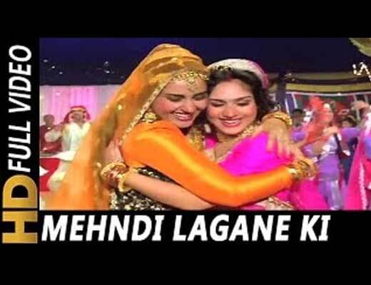 Mahendi Laga Ne Ki Raat Hindi Lyrics - Aadmi Khilona Hai