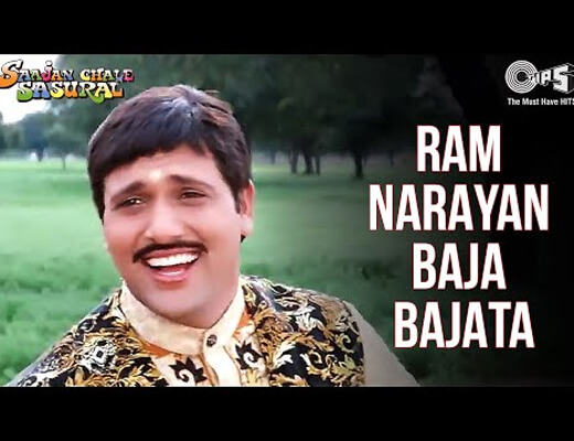 Ram Narayan Baaja Bajaata Lyrics