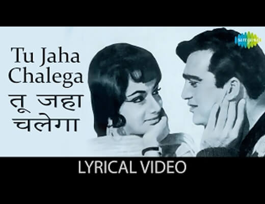 Tu Jahan Chalega Lyrics