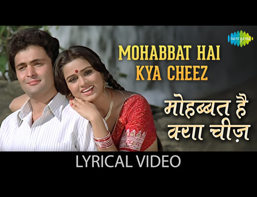 Mohabbat Hai Kya Cheez Lyrics