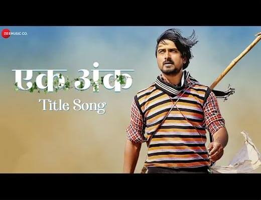 Ek Ank Hindi Lyrics – Ek Ank