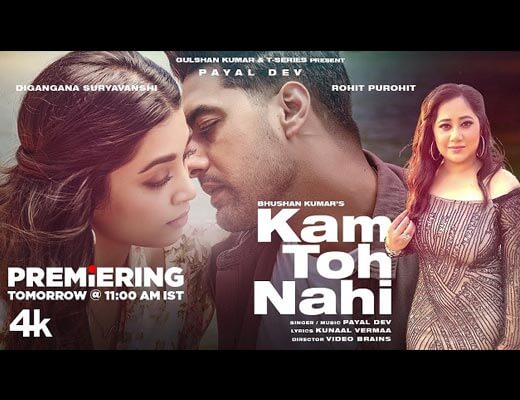 Kam Toh Nahi Hindi Lyrics – Payal Dev